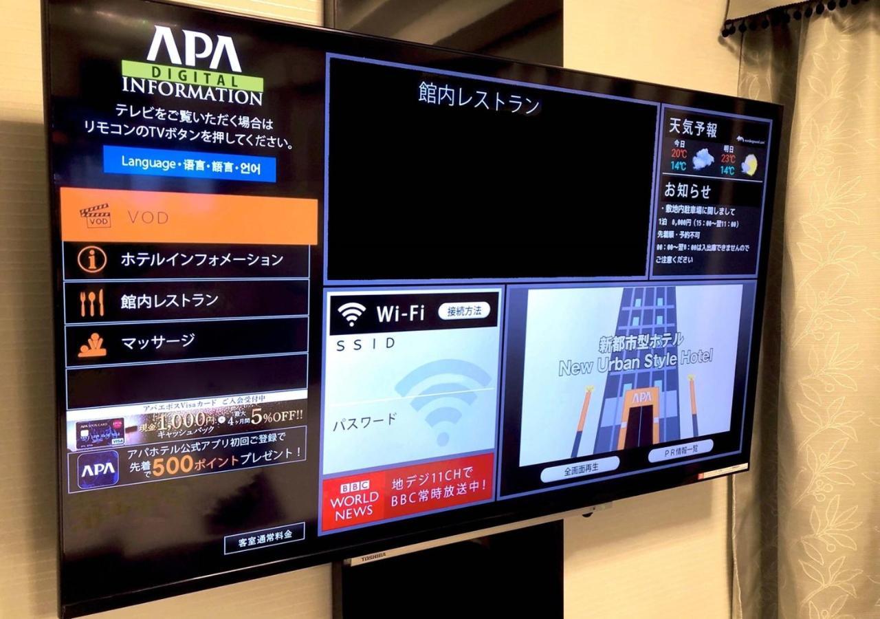 Apa Hotel Naha Matsuyama מראה חיצוני תמונה